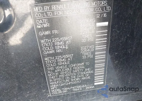 2017 Nissan Rogue S из США, поврежденный, VIN KNMAT2MT2HP535717